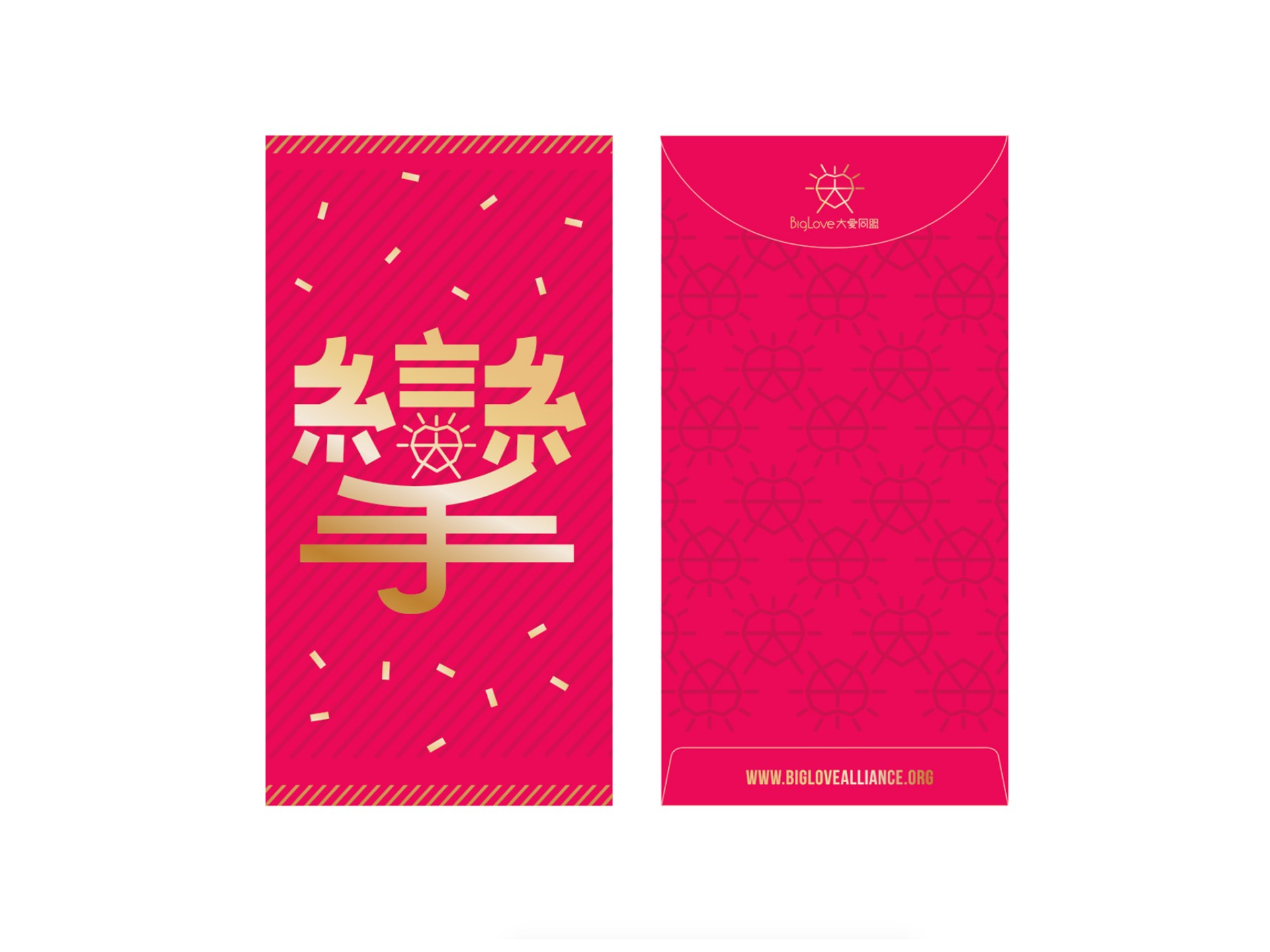 BigLove Alliance Hong Kong Red Packet Design