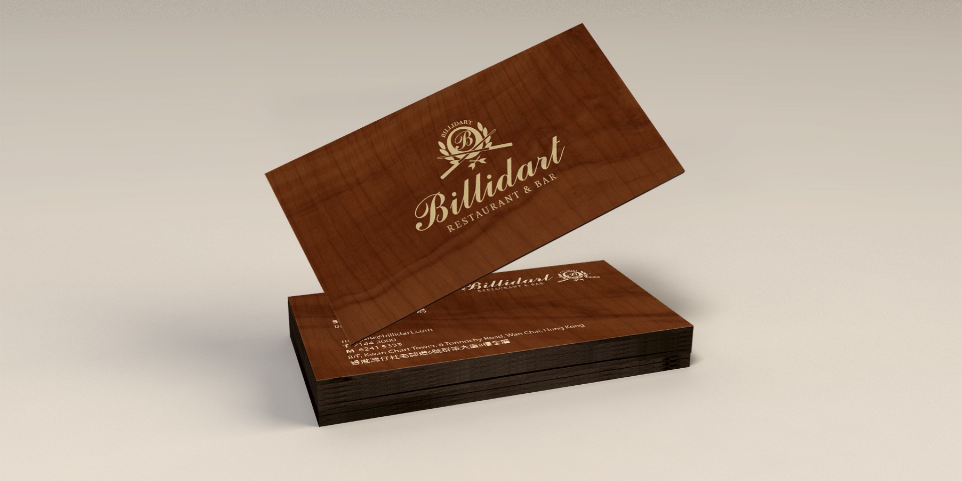 Billidart Restaurant & Bar Branding, Logo, Business card Design