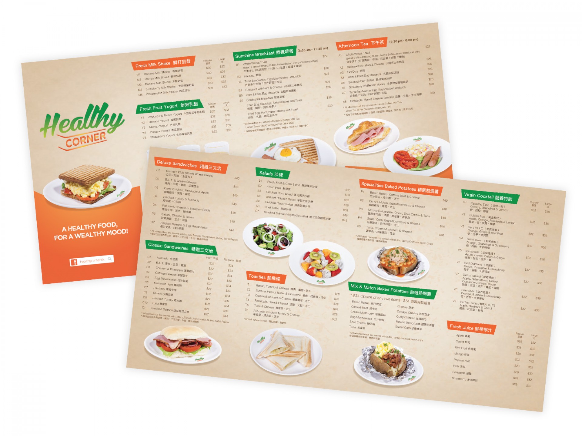 Healthy Corner - Restaurant Menu Design