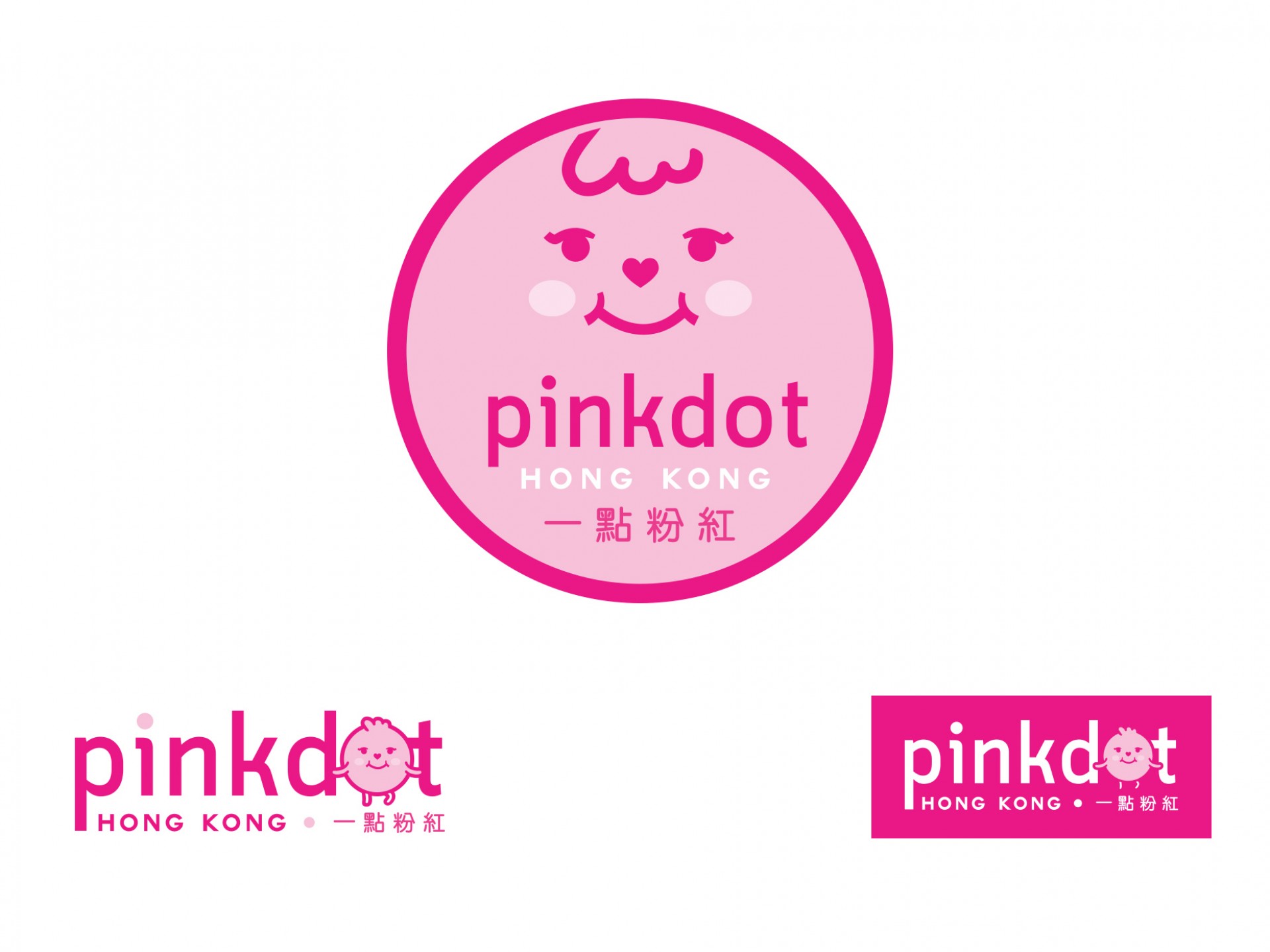 Pink Dot Hong Kong Branding Design