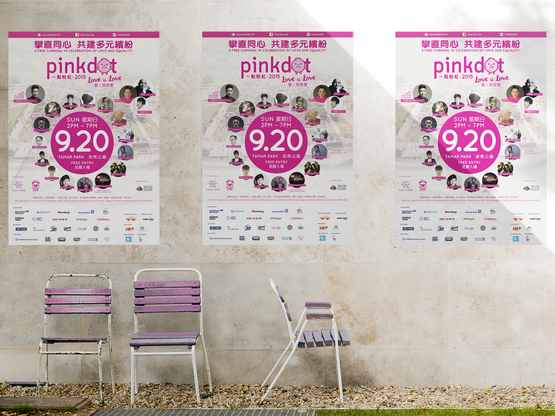 Pink Dot Hong Kong Branding and Poster Design