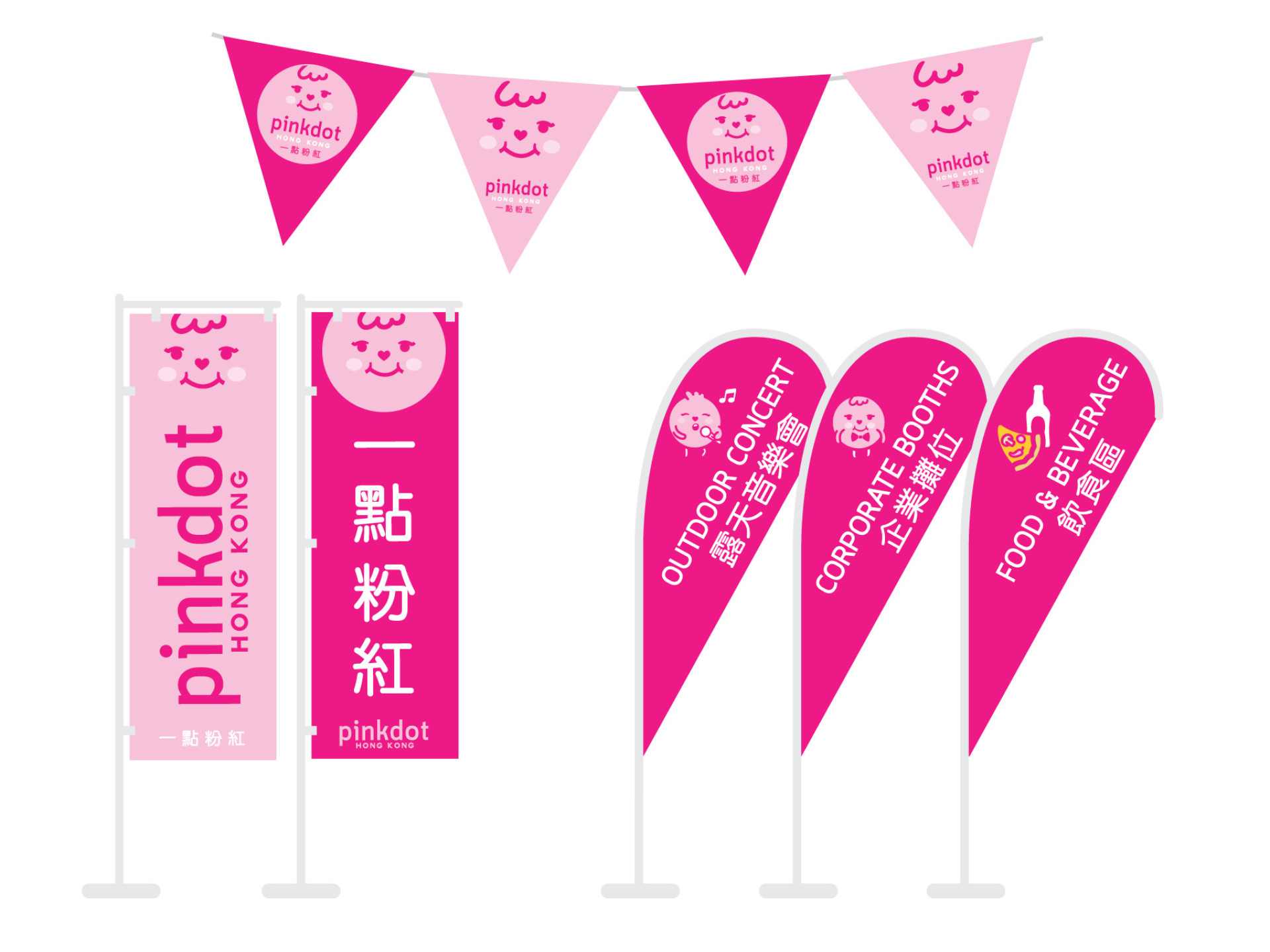 Pink Dot Hong Kong 2016 event key art, logo, branding, mascot and merchandise design