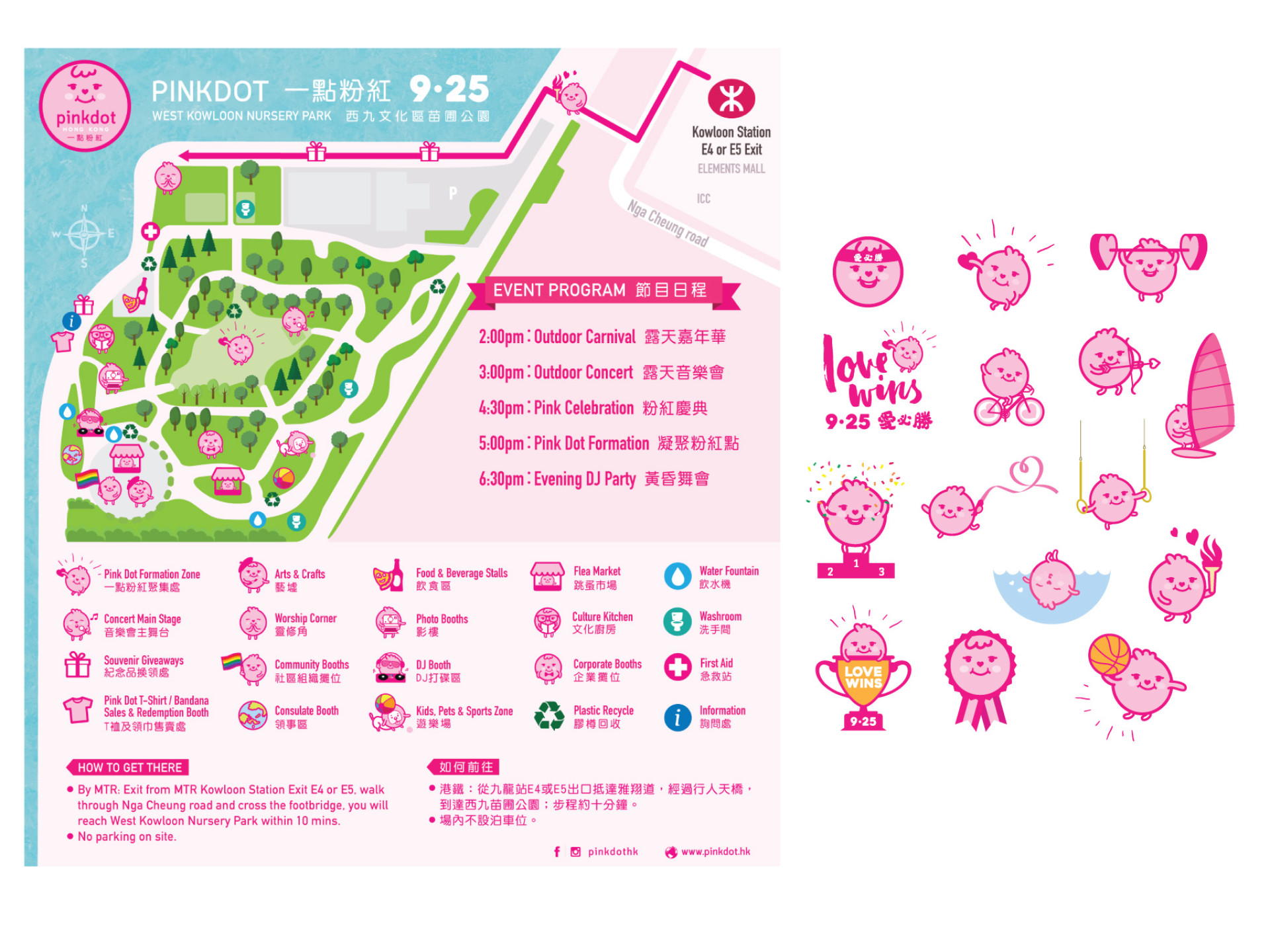 Pink Dot Hong Kong 2016 event key art, logo, branding, mascot and merchandise design