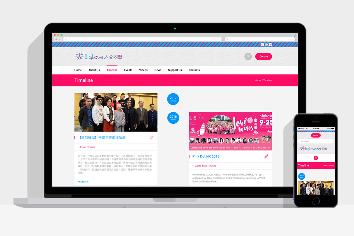 BigLove Hong Kong responsive website design