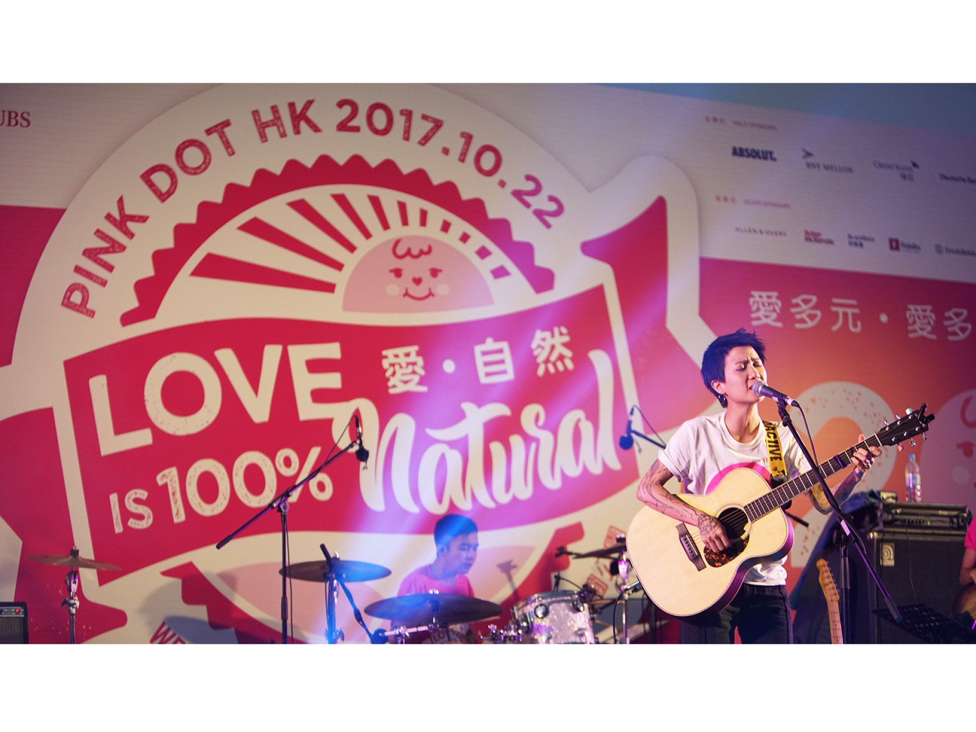 PInk Dot Hong Kong event backdrop design and production