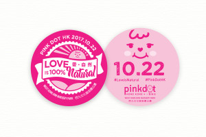 Pink Dot Hong Kong event fan design