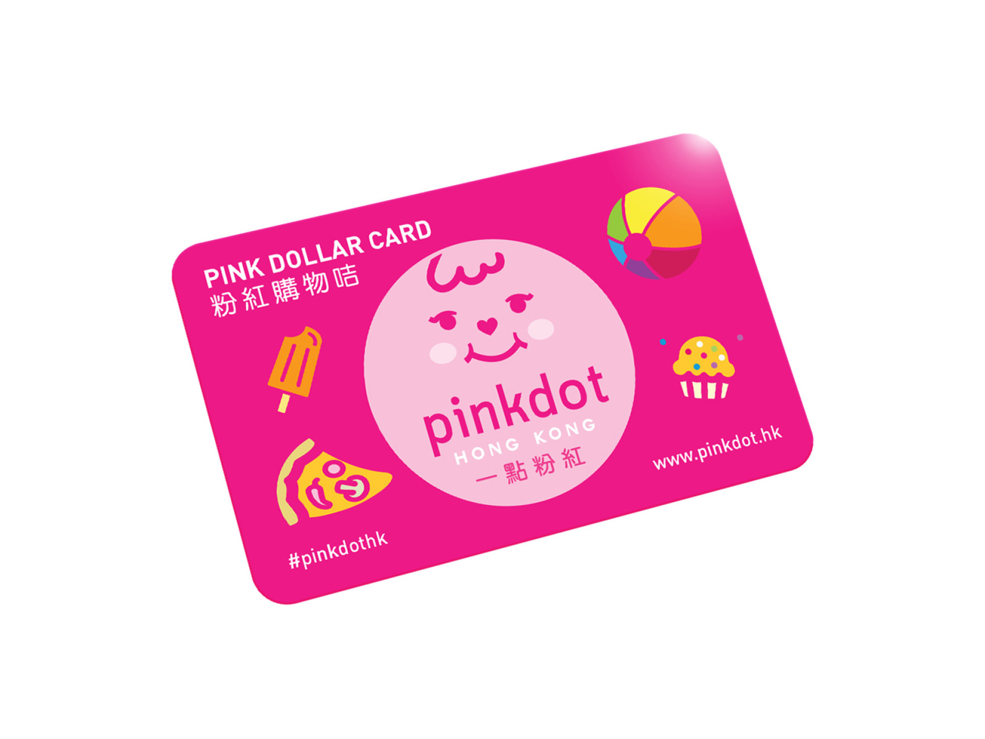Pink Dot Hong Kong payment card design