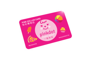 Pink Dot Hong Kong payment card design
