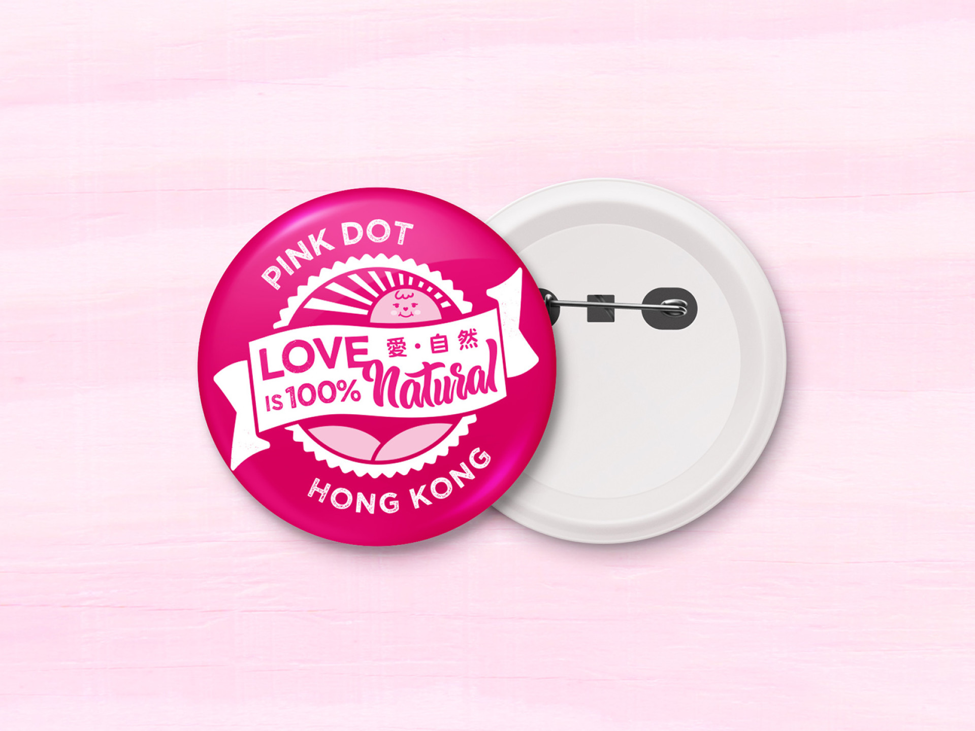 Pink Dot Hong Kong Pin, badge, merchandize design