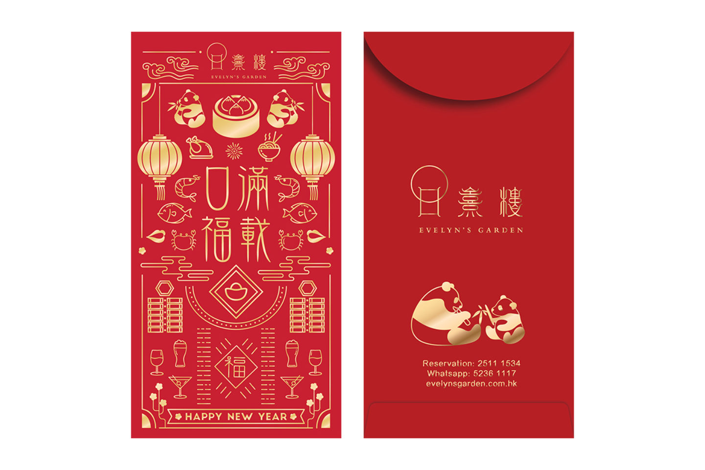 Chinese New Year Red Packet Design